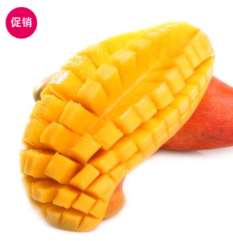 海南大象牙芒果 6.8元/斤